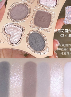 花知晓邦尼花园六色眼影眼部修饰细腻珠光哑光送礼女生