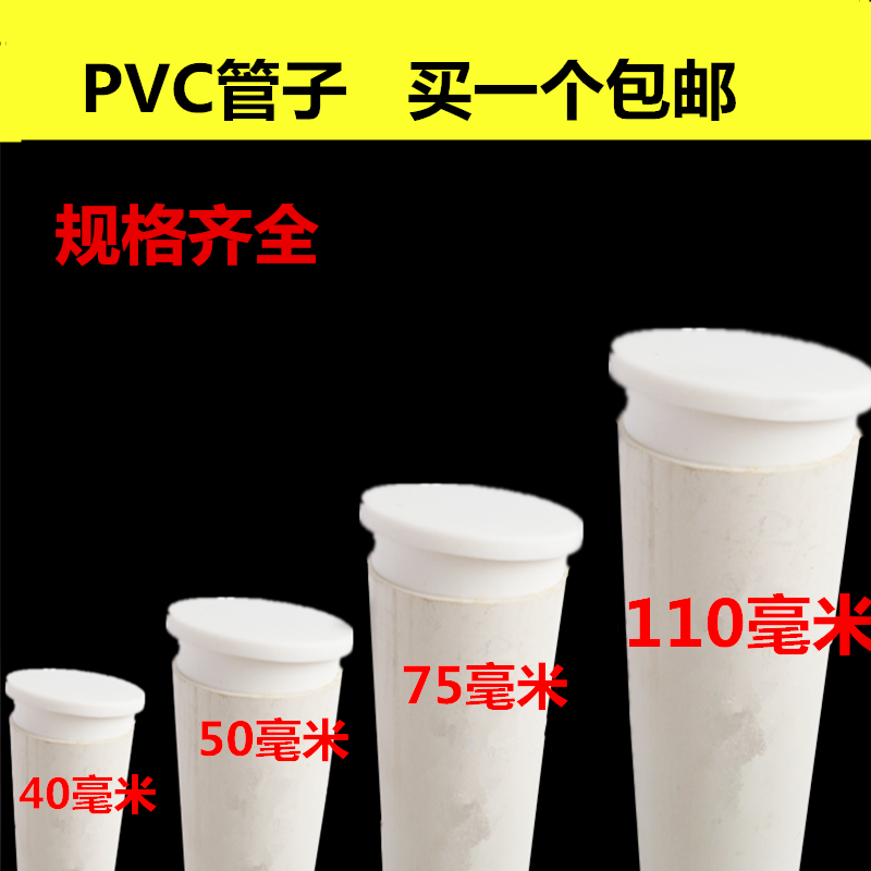 硅橡胶管密封堵头盖子防尘设备浴缸不锈钢水槽孔塞鱼缸冰柜排水孔,淘宝优惠券,粉丝福利购,淘宝优惠卷