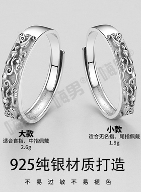 男士925纯银民族风浮雕貔貅戒指