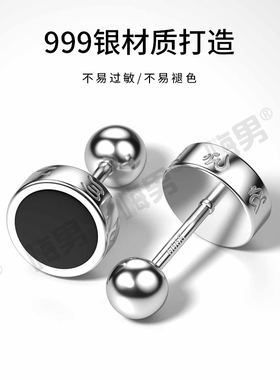 个性六字真言ins复古百搭高级感