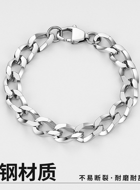 男士钛钢朋克编织手链