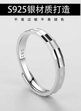 钛钢男士切面简约创意指环戒指