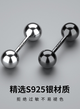 s925纯银简约耳钉男生时尚