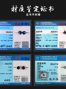 925银套装男士耳钉高级感耳环