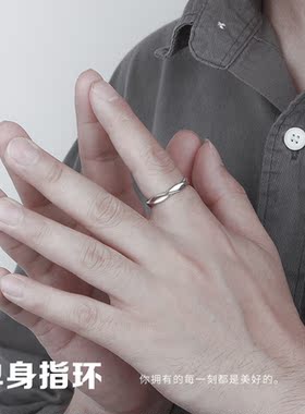 男士999纯银简约莫比乌斯环戒指