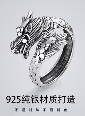 男士925纯银民族风活口戒指