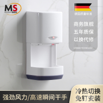 Hotel Commercial Toilet Full Automatic Roaster Dry Hand Dryer Induction dry mobile phone Blown Hand Dryer