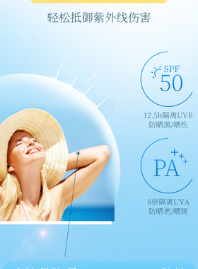 泰国防水牛奶身体防晒喷雾防晒霜