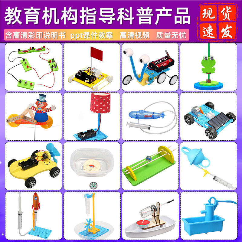 科学实验发明手摇发电风向标diy手工材料包科技小制作科教前沿,淘宝优惠券,粉丝福利购,淘宝优惠卷
