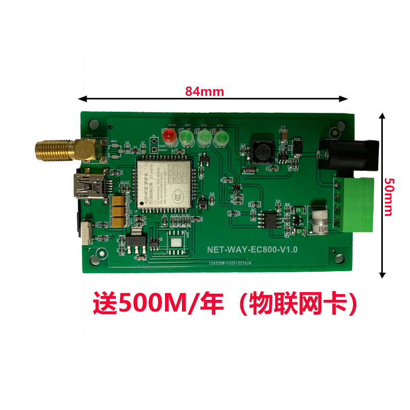 4GDTU主板MQTT网关模块支持Python开发定制全网通接口RS485转CAT1-图3