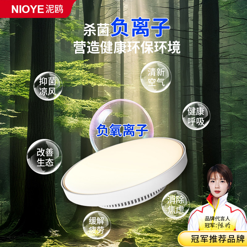 无叶风扇灯吸顶灯2026新款主卧室餐厅静音全光谱护眼隐形电风扇灯,淘宝优惠券,粉丝福利购,淘宝优惠卷