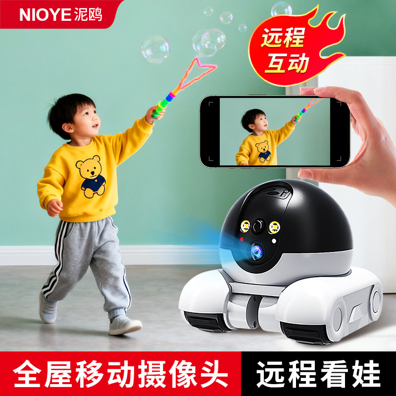 婴儿智能监护摄像头免插电宠物监视器看护儿童宝宝移动监控机器人,淘宝优惠券,粉丝福利购,淘宝优惠卷