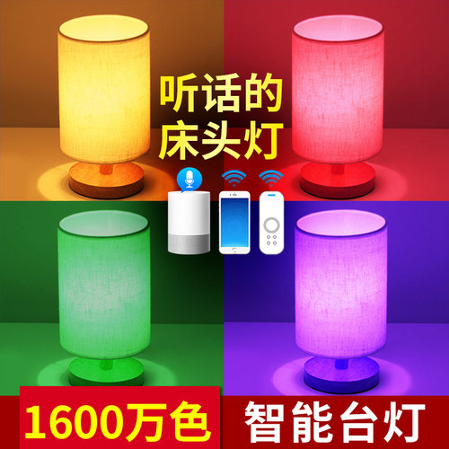 NIOYE天猫精灵小夜灯homekit支持小爱同学语音智能台灯卧室床头灯 - 图2
