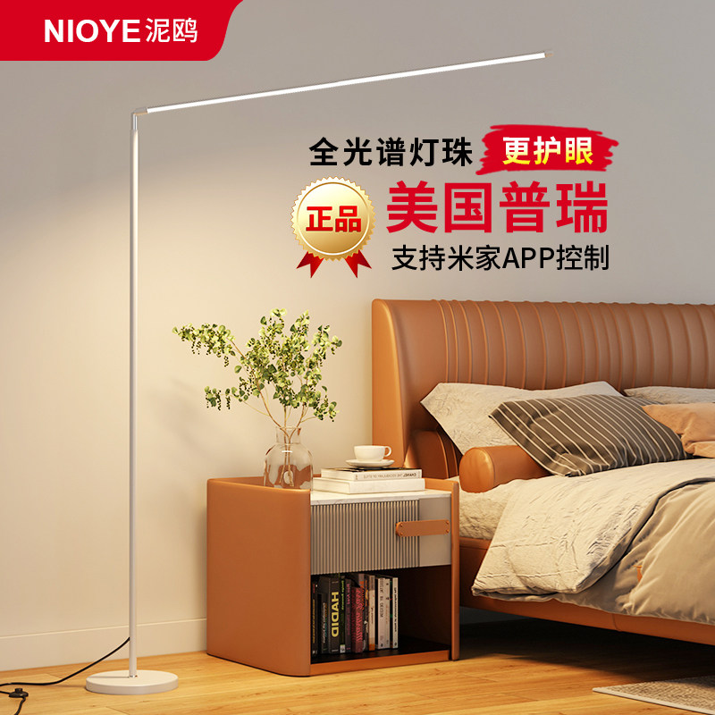 全光谱护眼钢琴灯练琴专用学习台灯小儿童阅读灯已接入米家落地灯,淘宝优惠券,粉丝福利购,淘宝优惠卷
