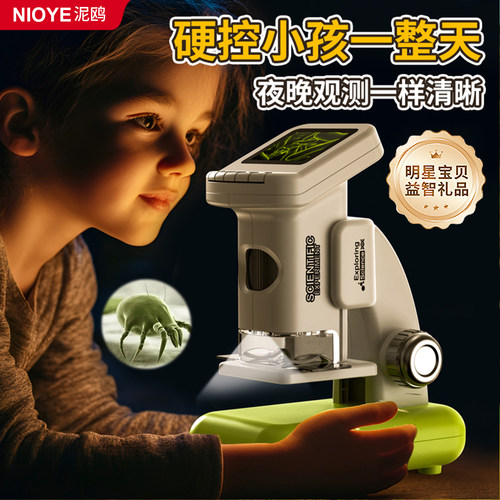 儿童显微镜中小学生专用可看细菌电子玩具生日礼物六一儿童节礼物 - 图3