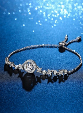 莫桑石手链女圆包1克拉18k白金手镯情人节送女友礼物直播一件代发