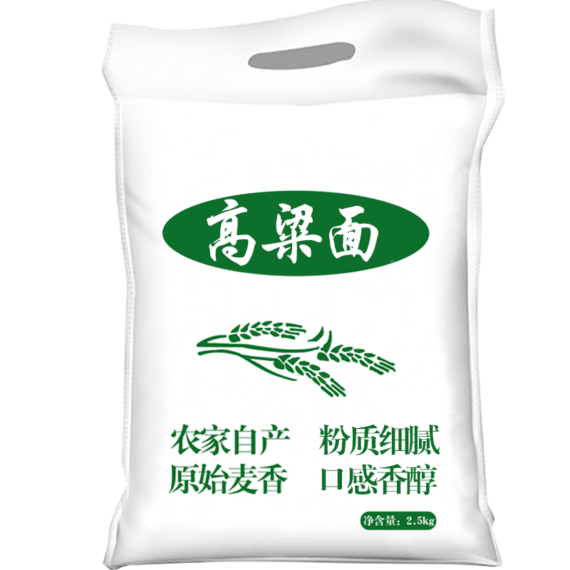 5斤装纯高粱面粉生红高粱粉馒头面粉农家自产煎饼面粉杂粮粉包邮-图2