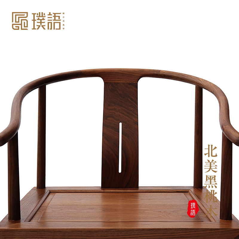 新中式实木圈椅官帽椅胡桃木白蜡木扶手椅餐厅休闲椅禅意简约家具_虎窝淘