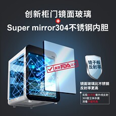 Стерилизатор smartcare消毒柜紫外线婴儿奶瓶杀菌烘干二合一太阳公公韩国进口