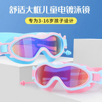 Hot Pins New Children Macarons Swimming Goggles PC Anti-Fog Swimming Glasses Waterproof Goggles