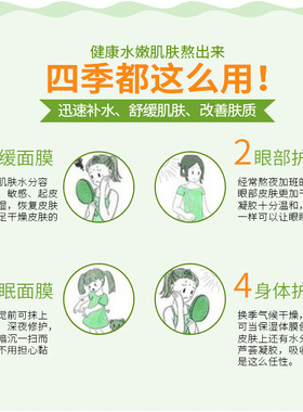 2瓶装包邮正品追美60克芦荟胶