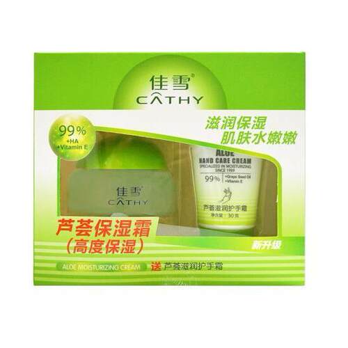 包邮佳雪芦荟保湿霜 正品佳雪芦荟高度保湿霜50g - 图1