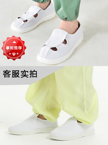 防静电鞋女士工作鞋夏季无尘鞋软底加厚劳保鞋夏季蓝色白色四孔鞋 - 图3