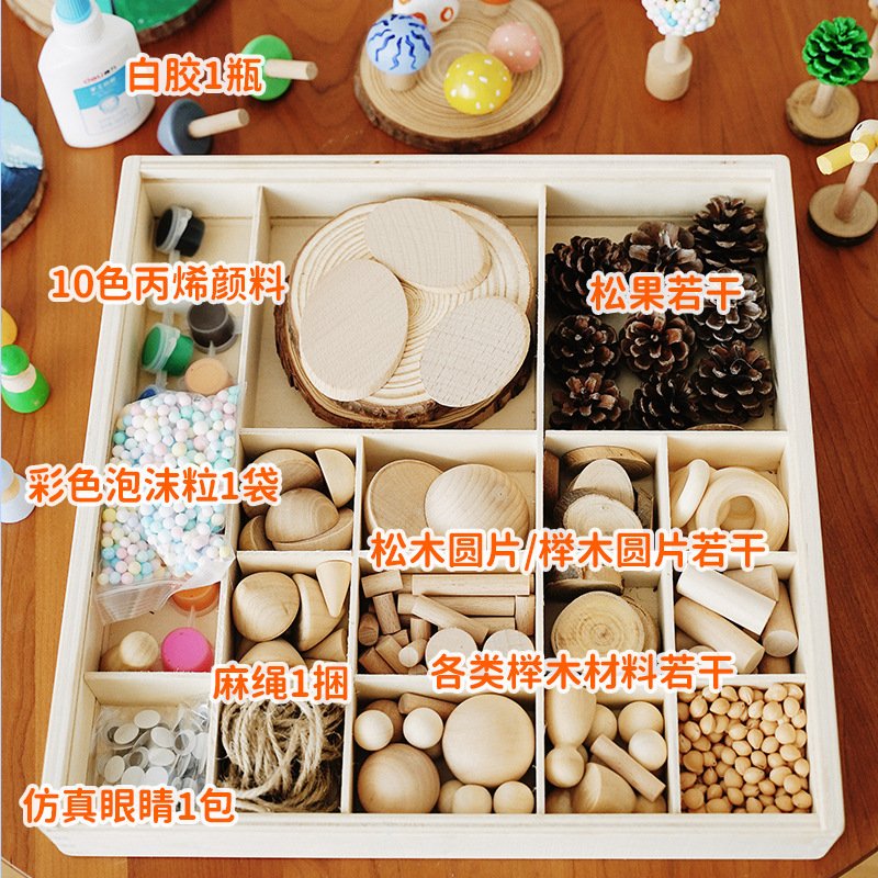 幼儿园原木片手工diy材料美劳美工区域动物小木片拼装玩具低结构 - 图2