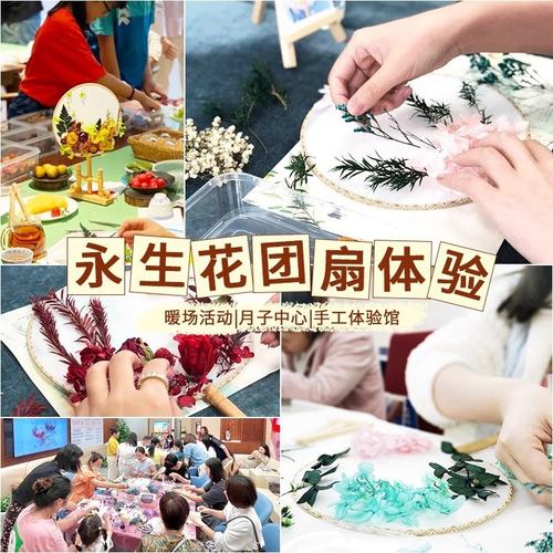 儿童diy干花团扇高端手工diy材料幼儿园亲子手工制作材料包扇SW37 - 图0