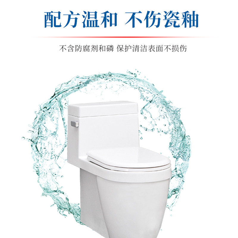 domol德国进口马桶清洁泡腾片尿垢 gabaiyoka洗护马桶清洁剂/洁厕剂