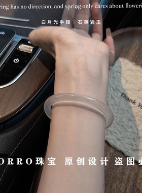 石英岩玉镯高冰种水沫玉手镯