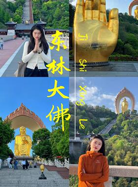 寺庙直发转运财运桃花运手链