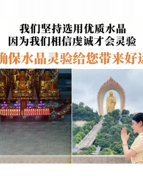 寺庙直发蛇年本命年转运手链