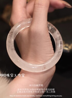 天然白幽灵手镯冰川白阿赛玉镯