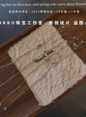 天然水沫玉葫芦手链S925通体纯银