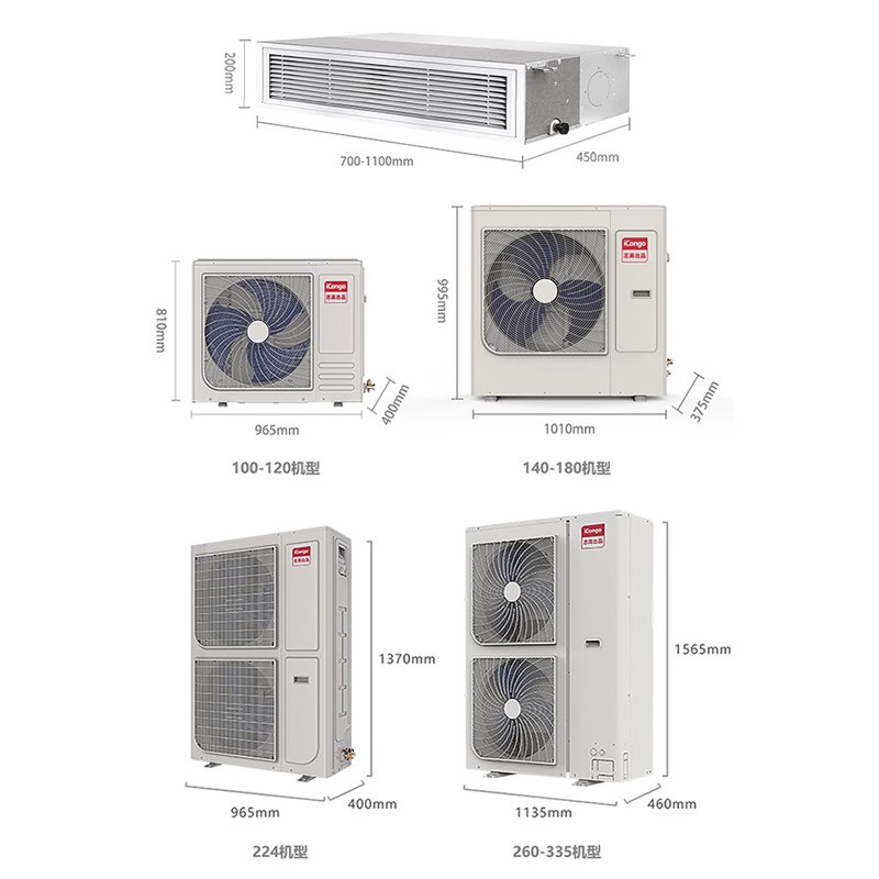 gchv中央家用一拖四一拖三多联机 志高联合创展多联机