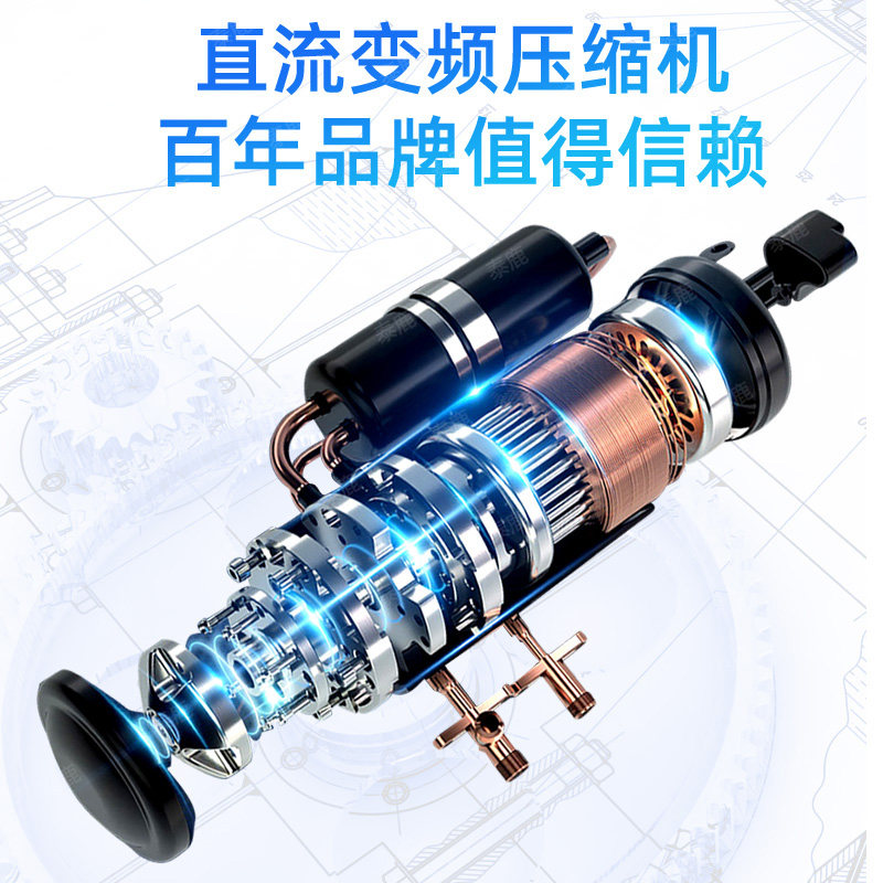  志高联合创展商用柜机空调