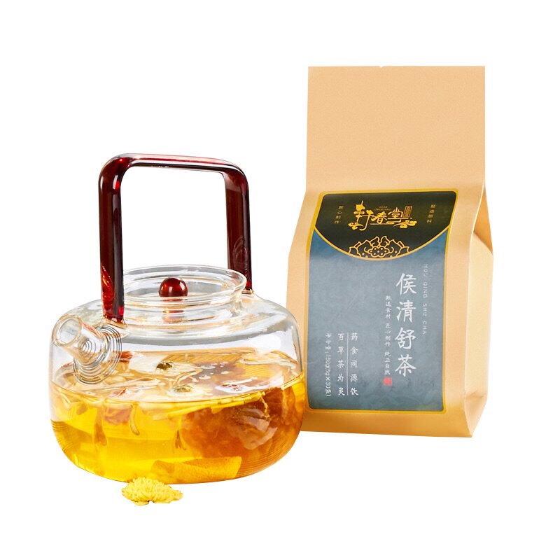  有物保健品养生茶