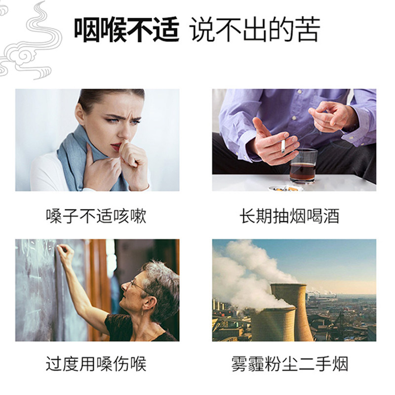  有物保健品养生茶