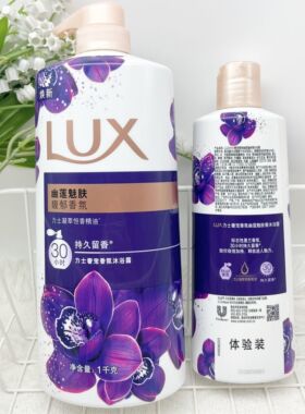 力士沐浴露液套装幽莲魅肤沐浴乳