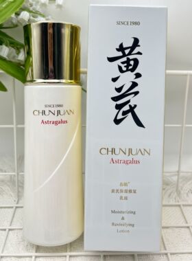 春娟黄芪霜保湿修复乳液水乳