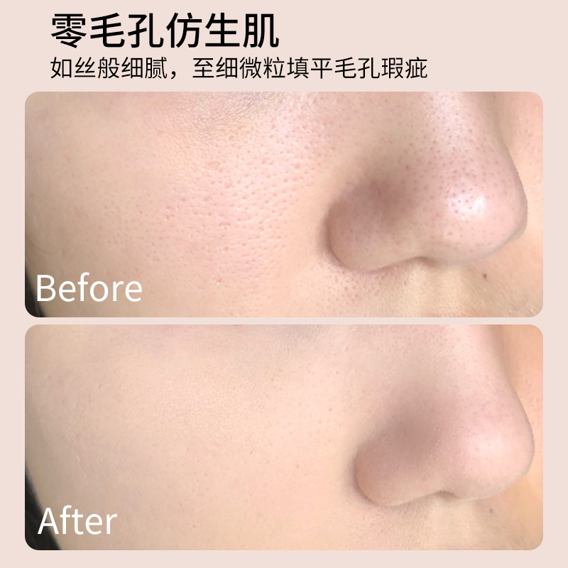 makeupforever玫珂菲粉饼清晰无痕丝绒持妆1N00/1R02/1Y04正品-图2