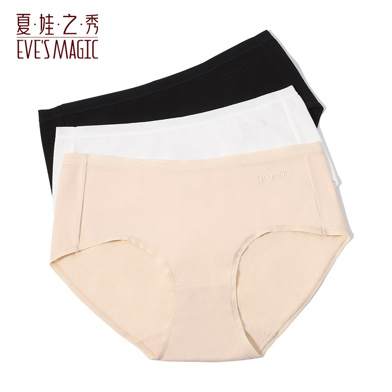 夏娃之秀中腰春夏舒适透气三角内裤 夏娃之秀女三角裤