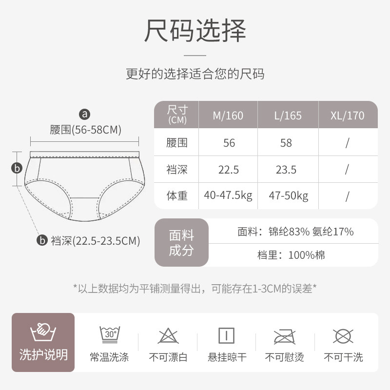 夏娃之秀内裤性感镂空蕾丝女士短裤舒适包臀透气纯棉底裆三角裤,淘宝优惠券,粉丝福利购,淘宝优惠卷