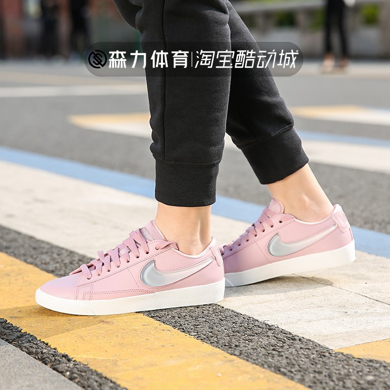 Nike Blazer Low 2019年新款果冻女子低帮休闲板鞋AV9371-100-500 - 图2