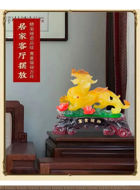 貔貅摆件镇宅招财客厅店铺