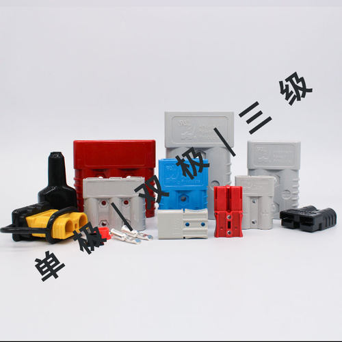 安德森电动叉车充电插头电瓶大电流连接器40a50a/120a/175a/350a - 图2