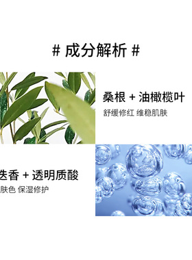 【加入会员】修丽可植萃水200ml