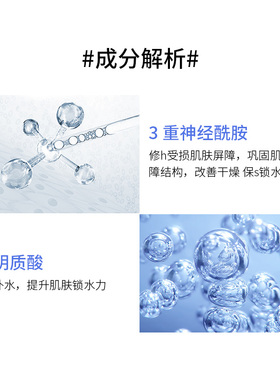 【国柜正品】适乐肤c乳修复乳霜