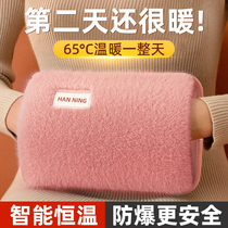 Hot water bag explosion-proof rechargeable warm water bag girl plush cute electric warm hand Bao water injection to be used for special warm baby